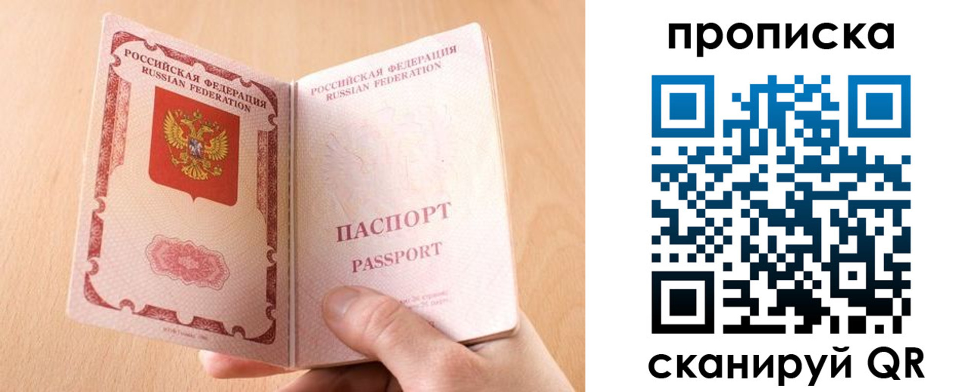регистрация для дет. сада в Нижнеудинске