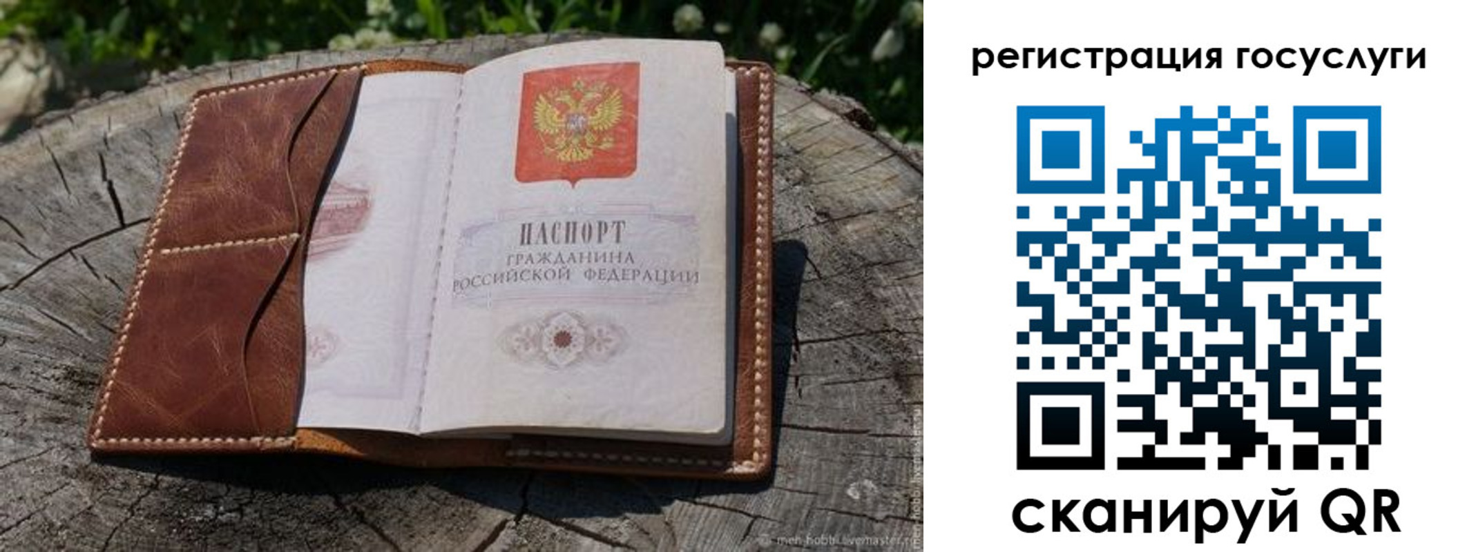 временная регистрация надежно в Нижнеудинске
