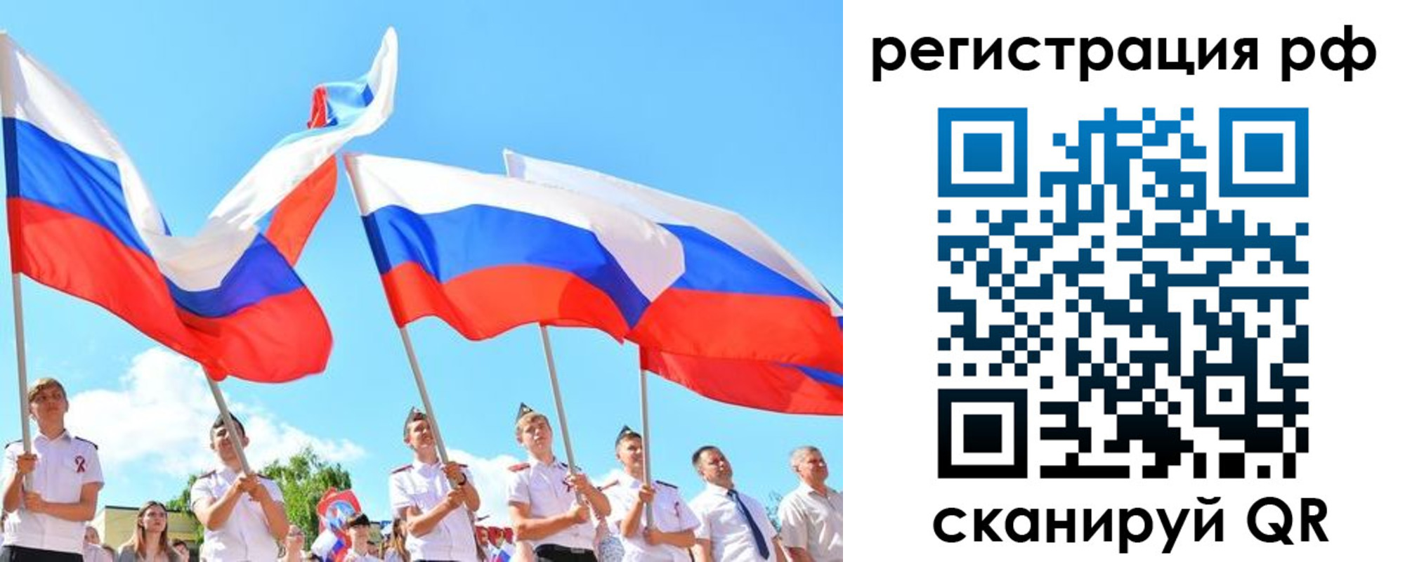 прописка для военкомата в Нижнеудинске